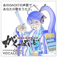 インターネット VOCALOID2 がくっぽいど [Win ダウンロード版] DLﾎﾞ-ｶﾛｲﾄﾞ2ｶﾞｸﾂﾎﾟｲﾄﾞDL