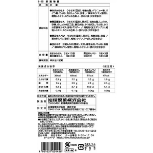 岩塚製菓 I-10 新潟物語 FC738ST-イメージ2