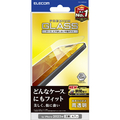 エレコム iPhone 15 Pro Max用ガラスフィルム 高透明 PM-A23DFLGG