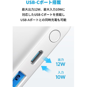 Anker モバイルバッテリー Anker PowerCore III 5000 ピンク A1217N51-イメージ6