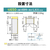 三菱 517L 6ドア冷蔵庫 GWシリーズ クリスタルホワイト MR-GW52TJ-W-イメージ18