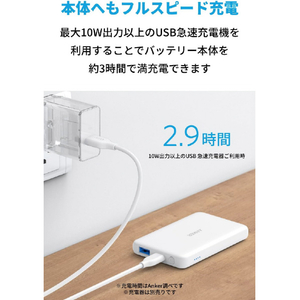 Anker モバイルバッテリー Anker PowerCore III 5000 グリーン A1217N61-イメージ5