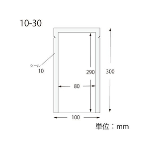 ヘイコー ナイロンポリ K10-30 100枚 FC043SB-006679831-イメージ2