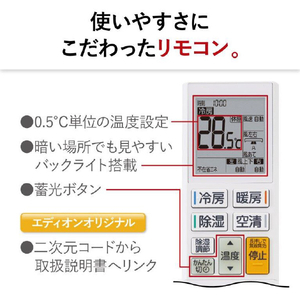 三菱 「標準工事込み」 6畳向け 自動お掃除付き 冷暖房エアコン e angle select 霧ヶ峰 Rシリーズ MSZ-EX2224E4-Wｾｯﾄ-イメージ17