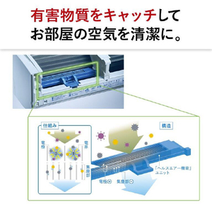 三菱 「工事代金別」 6畳向け 自動お掃除付き 冷暖房エアコン e angle select 霧ヶ峰 Rシリーズ MSZ-EX2224E4-Wｾｯﾄ-イメージ9