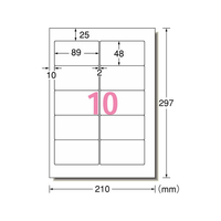 エーワン スーパーエコノミーラベル A4 10面 500枚 F052198-77024
