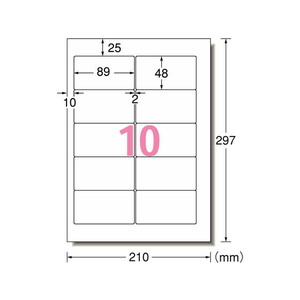 エーワン スーパーエコノミーラベル A4 10面 500枚 F052198-77024-イメージ1
