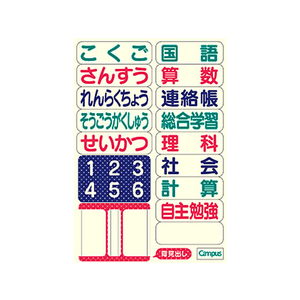 コクヨ キャンパスノート用途別みずたまセミB5 5mm方眼パステルパープル F296479-ﾉ-30VS10-5V-イメージ2