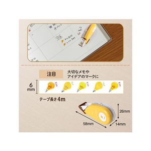 プラス デコラッシュ 6mm 注目 FCS2435-51878/DC-060-3-イメージ4