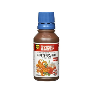 住友化学園芸 家庭園芸用 マラソン 乳剤 100ml FCT5839-イメージ1