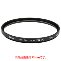 ケンコー レンズフィルター(49mm) MC プロソフトン(A)N 49SMCPROｿﾌﾄﾝAN