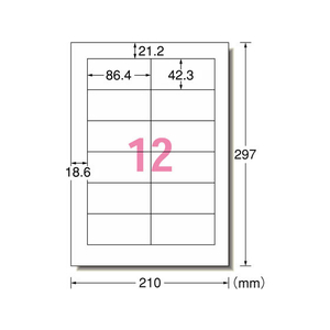 エーワン スーパーエコノミーラベル A4 12面 四辺余白付 500枚 F052199-77025-イメージ1