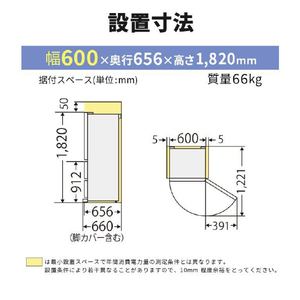 三菱 【右開き】365L 3ドア冷蔵庫 ダークブラウン MR-CX37J-T-イメージ16