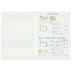 コクヨ キャンパスノート用途別みずたま セミB5 5mm方眼パステルイエロー F296480-ﾉ-30VS10-5Y-イメージ2