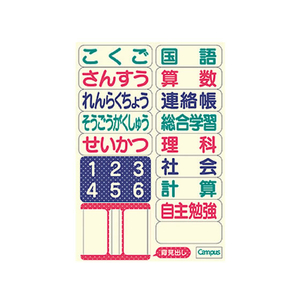 コクヨ キャンパスノート用途別みずたま セミB5 5mm方眼パステルイエロー F296480-ﾉ-30VS10-5Y-イメージ3