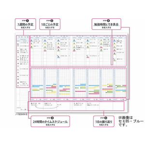 コクヨ キャンパス スタディプランナー(ノート) A5 ウィークリー罫 ブルー FC37115-ﾉ-Y82MW-B-イメージ2