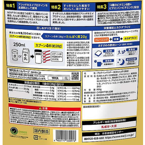 明治 ザバスアドバンストホエイプロテイン100バニラ味 900g FC276SJ-イメージ2