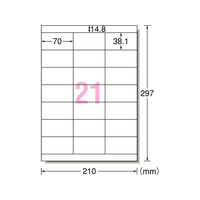 エーワン レーザー用ラベル A4 21面 ホワイト 再生紙 20シート F877081-31385