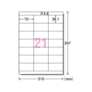 エーワン レーザー用ラベル A4 21面 ホワイト 再生紙 20シート F877081-31385-イメージ1