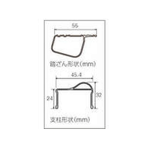 長谷川工業 アルミ合金製専用脚立 脚軽 RZ型 2段 FC563HC-2116018-イメージ6