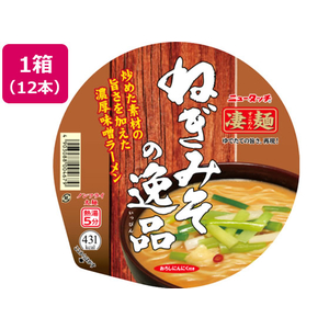 ヤマダイ 凄麺 ねぎみその逸品 12食 1箱(12食) F944355-イメージ1