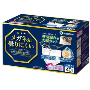 ARメディコム・インク・アジアリミテッド ARメディコム/メガネが曇りにくいマスク ふつうサイズ 40枚 FC871NN-JMK200614-イメージ1