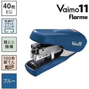 マックス Vaimo11 Flarme ブルー HD-11FNL/B FC627SK-HD91365-イメージ2