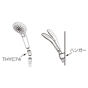 TOTO シャワーヘッドアダプタ THYC74-イメージ1