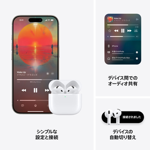 Apple アクティブノイズキャンセリング搭載AirPods 4 MXP93J/A-イメージ7