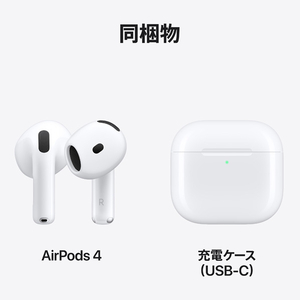 Apple アクティブノイズキャンセリング搭載AirPods 4 MXP93J/A-イメージ8