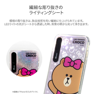 LINE FRIENDS iPhone 11用LIGHT UP CASE ベーシック チョコ KCE-CSA021-イメージ8