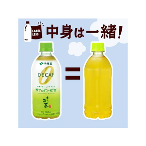 伊藤園 お～いお茶 カフェインゼロ 470ml×24本 ラベルレス FCA6053-イメージ2