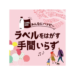 伊藤園 お～いお茶 カフェインゼロ 470ml×24本 ラベルレス FCA6053-イメージ5