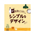 伊藤園 お～いお茶 カフェインゼロ 470ml×24本 ラベルレス FCA6053-イメージ6