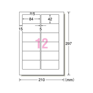 エーワン PC&ワープロラベル パナワード 12面 500シート FC58505-28731-イメージ2