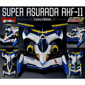 メガハウス ヴァリアブルアクション 新世紀GPXサイバーフォーミュラ11 スーパーアスラーダAKF-11 -Livery Edition- VASｱｽﾗ-ﾀﾞAKF11LIVERY-イメージ1