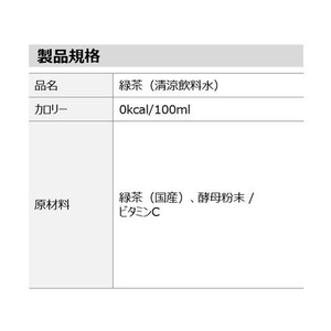 コカ・コーラ 綾鷹 茶葉のあまみ 2L F022161-イメージ2