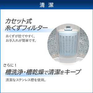 東芝 7．0kg全自動洗濯機 ピュアホワイト AW-7GM4(W)-イメージ5