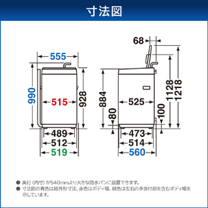 東芝 7．0kg全自動洗濯機 ピュアホワイト AW-7GM4(W)-イメージ9