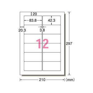 エーワン スーパーエコノミーラベル A4 12面 500枚 F052202-77027-イメージ1