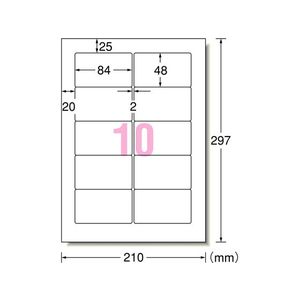 エーワン PC&ワープロラベル SANYOサンワード 10面 500シート FC58506-28732-イメージ2