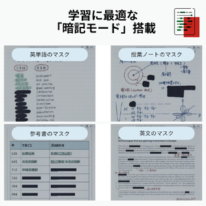 富士通 QUADERNO A5 (Gen． 3C) 電子ペーパー FMVDP53CA5-イメージ12