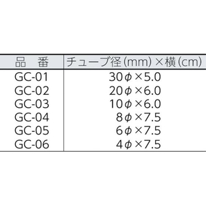 ユタカメイク ゴム 熱収縮チューブ 10φ×6cm 2本入り 2個6～910φ×6cm2 FC792GA-7540451-イメージ2