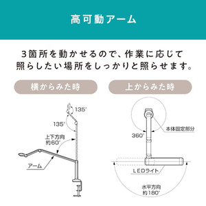 アイリスオーヤマ LEDデスクライト ホワイト LDL-71CLK-W-イメージ8