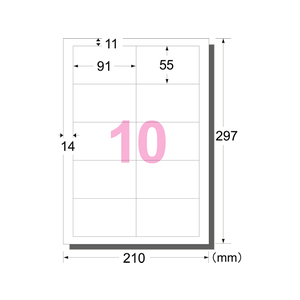 エーワン 名刺用マルチカード インクジェット専 A4 10面 25枚 F877487-51805-イメージ1