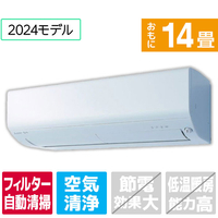 三菱 「標準工事込み」 14畳向け 自動お掃除付き 冷暖房エアコン e angle select 霧ヶ峰 Rシリーズ MSZ-EX4024E4S-Wｾｯﾄ