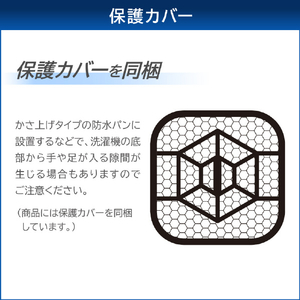 東芝 6．0kg全自動洗濯機 ピュアホワイト AW-6GA4(W)-イメージ10