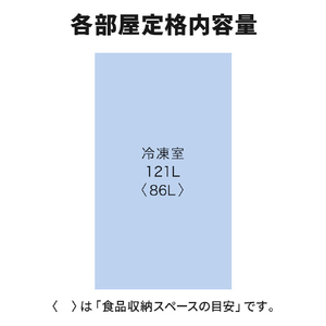 三菱 121L 前開きタイプフリーザー ホワイト MF-U12H-W-イメージ10