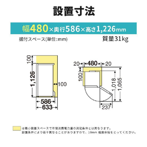 三菱 121L 前開きタイプフリーザー ホワイト MF-U12H-W-イメージ11