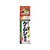 住友化学園芸 ベニカケムシエアゾール 450ml FCC8382-イメージ1